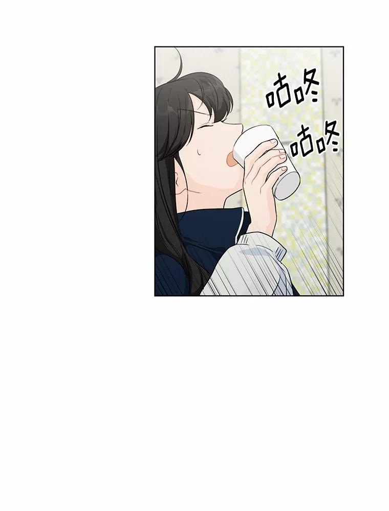 《来自明天的你》28.怀表的主人 第53页