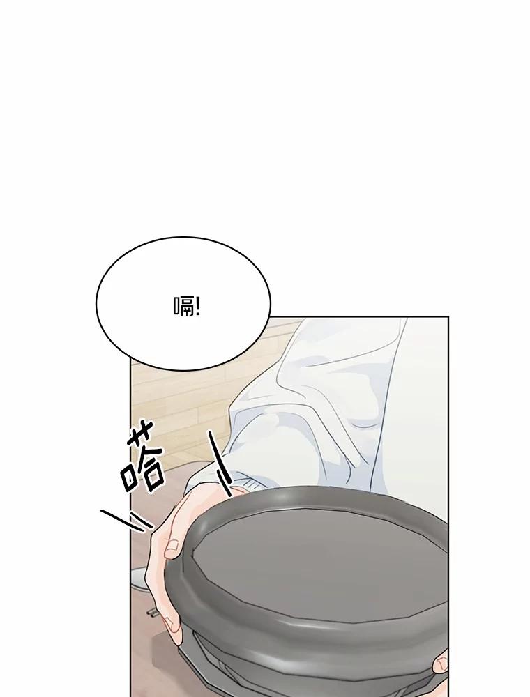 《来自明天的你》28.怀表的主人 第48页