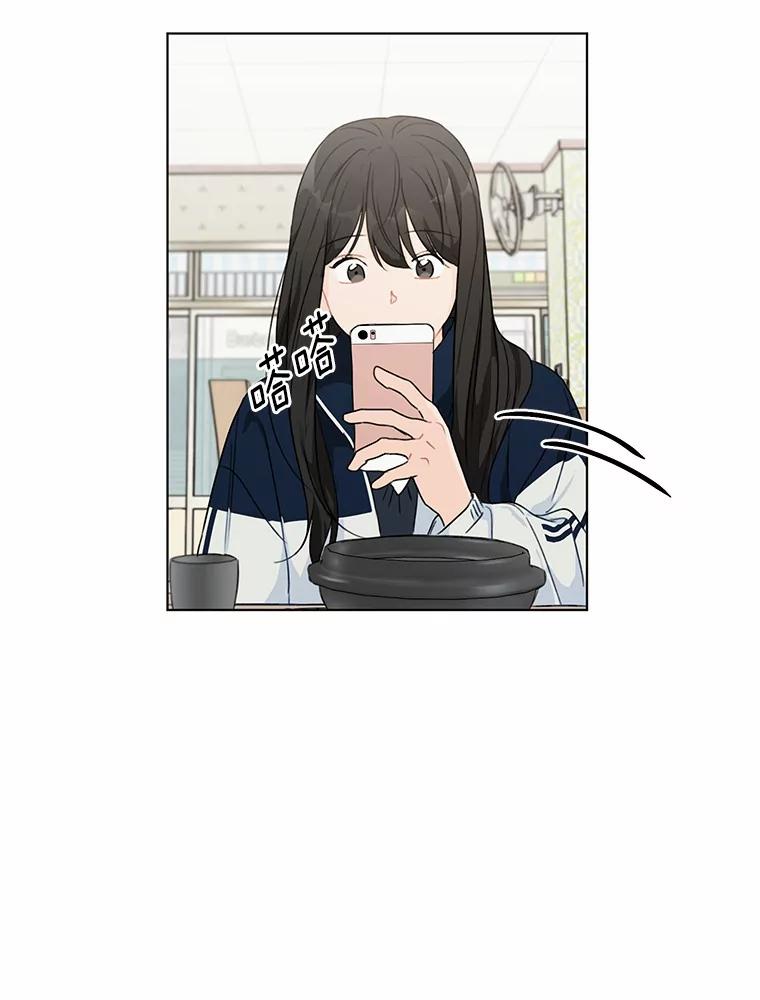 《来自明天的你》28.怀表的主人 第51页
