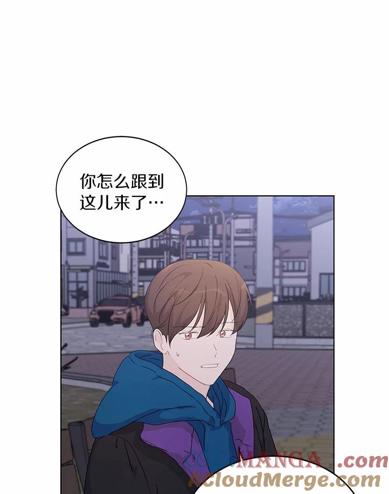 《来自明天的你》29.离别在即 第67页