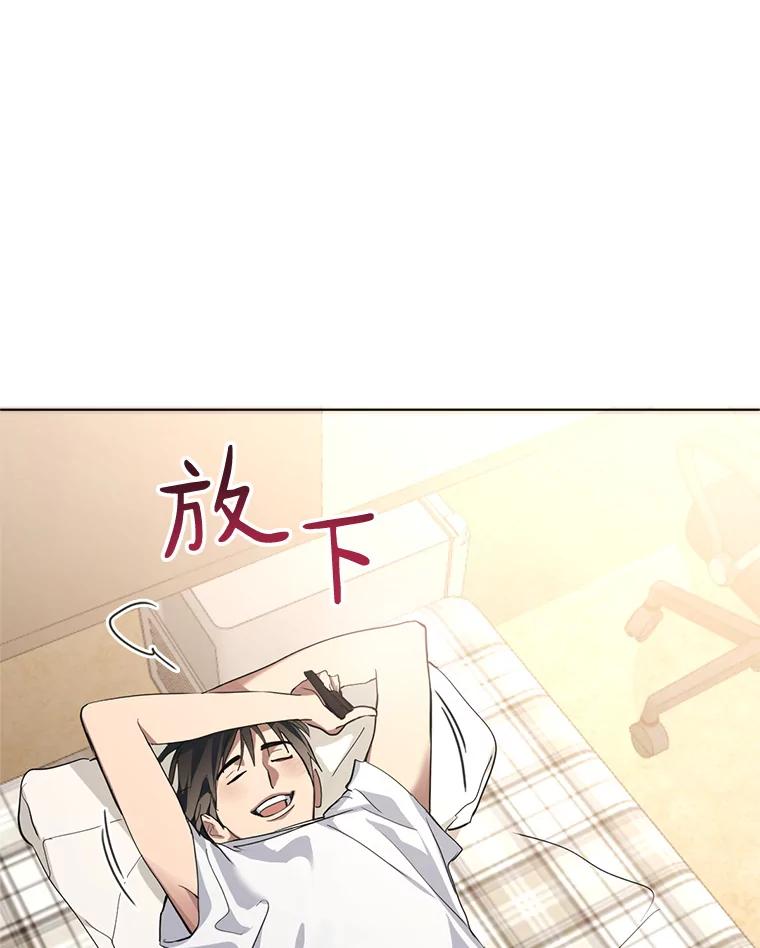 《黄泉餐厅》1.继承遗产 第15页