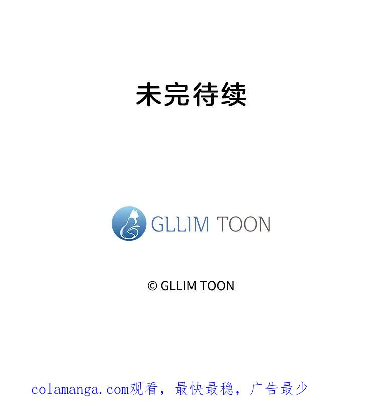 《黄泉餐厅》1.继承遗产 第170页