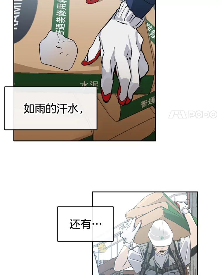 《黄泉餐厅》1.继承遗产 第4页
