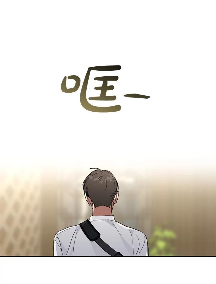 《黄泉餐厅》1.继承遗产 第116页