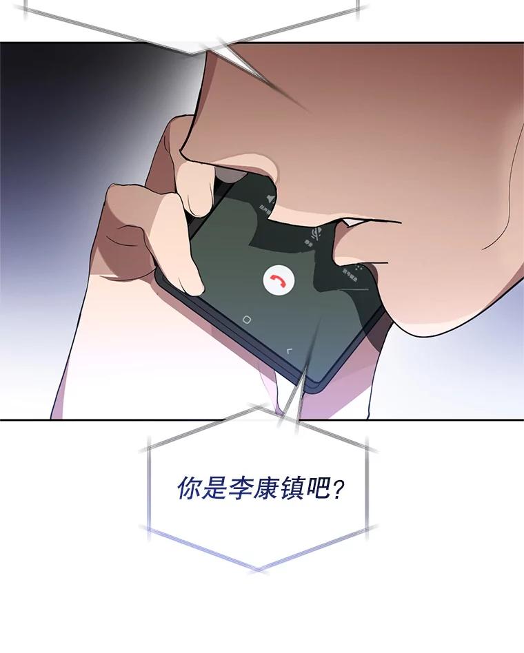 《黄泉餐厅》1.继承遗产 第20页