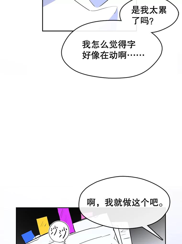 《黄泉餐厅》1.继承遗产 第136页