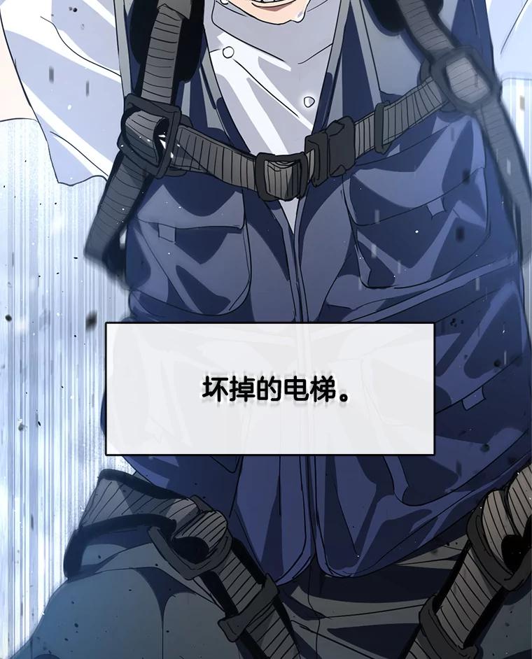 《黄泉餐厅》1.继承遗产 第6页