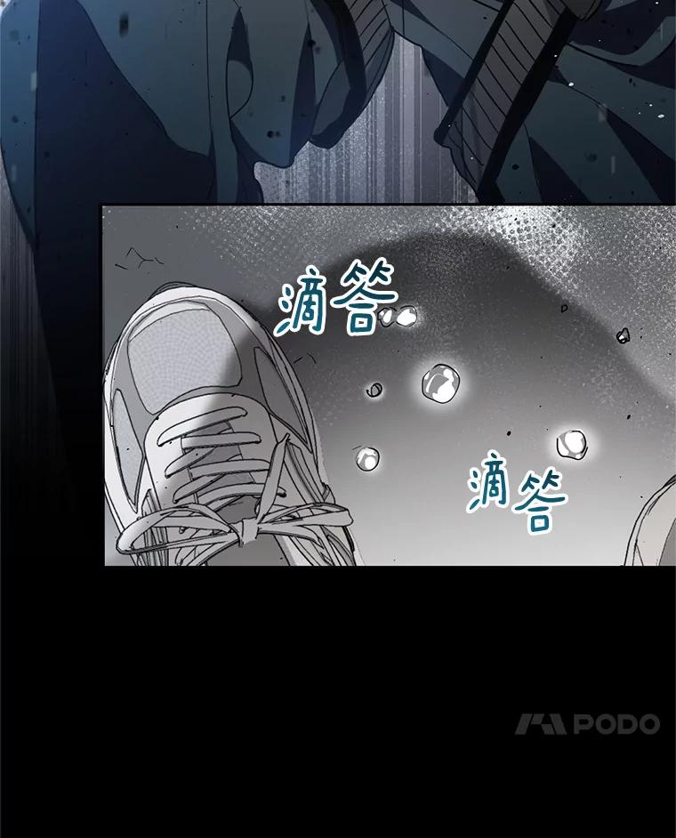 《黄泉餐厅》1.继承遗产 第7页