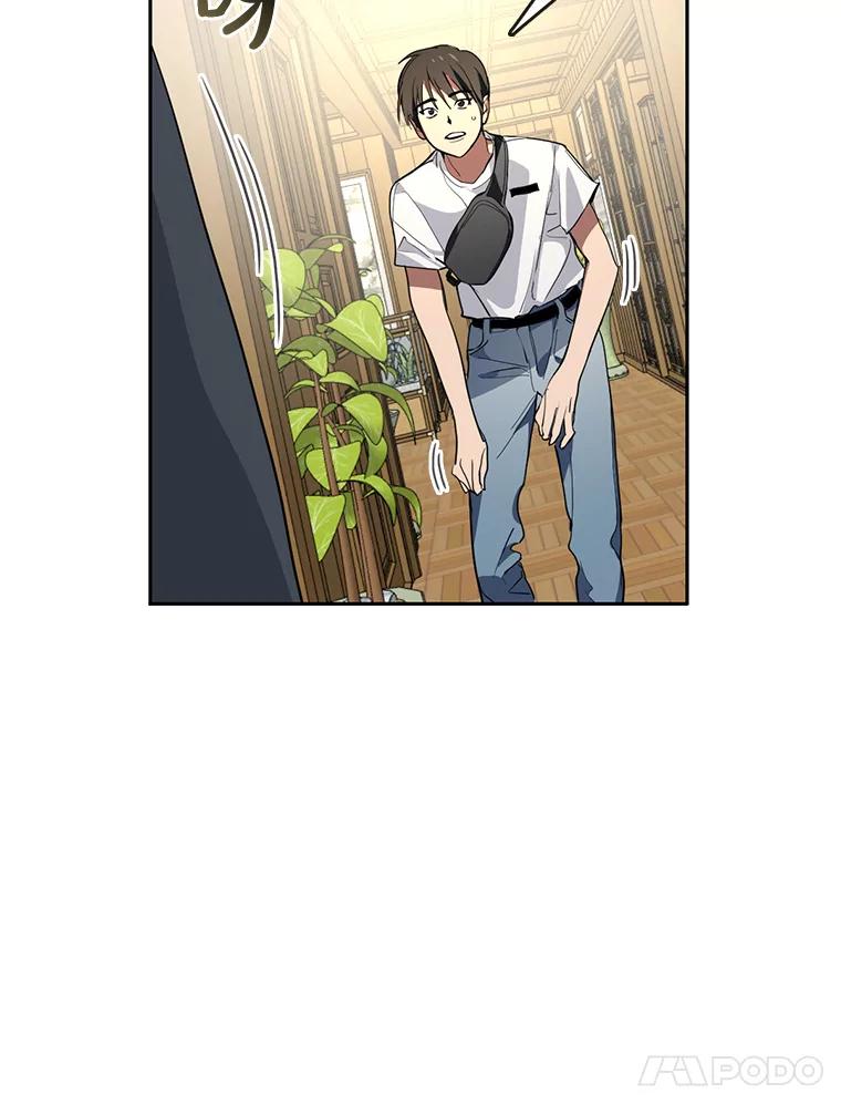 《黄泉餐厅》1.继承遗产 第115页