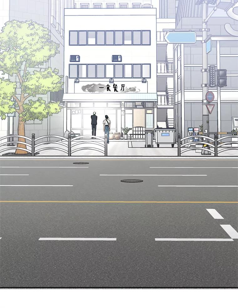 《黄泉餐厅》1.继承遗产 第72页