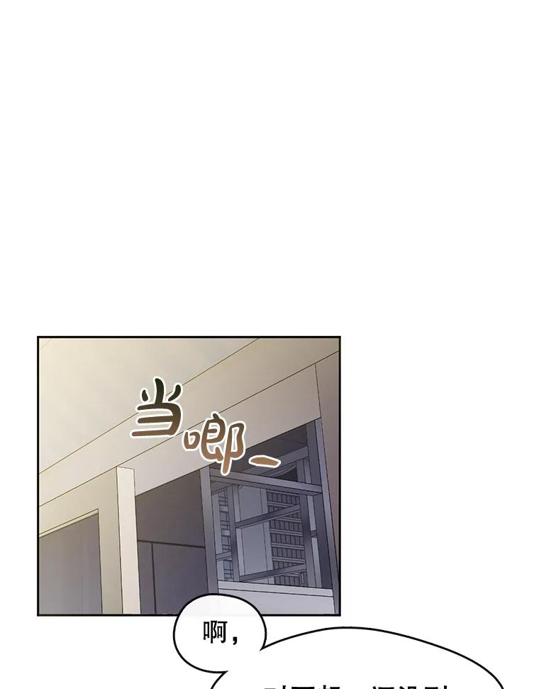 《黄泉餐厅》1.继承遗产 第156页