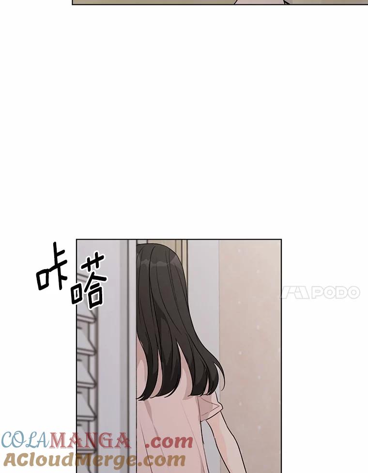 《来自明天的你》30.初见禹贤成 第7页