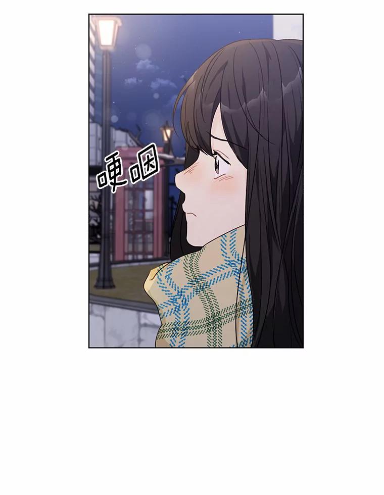 《来自明天的你》30.初见禹贤成 第48页
