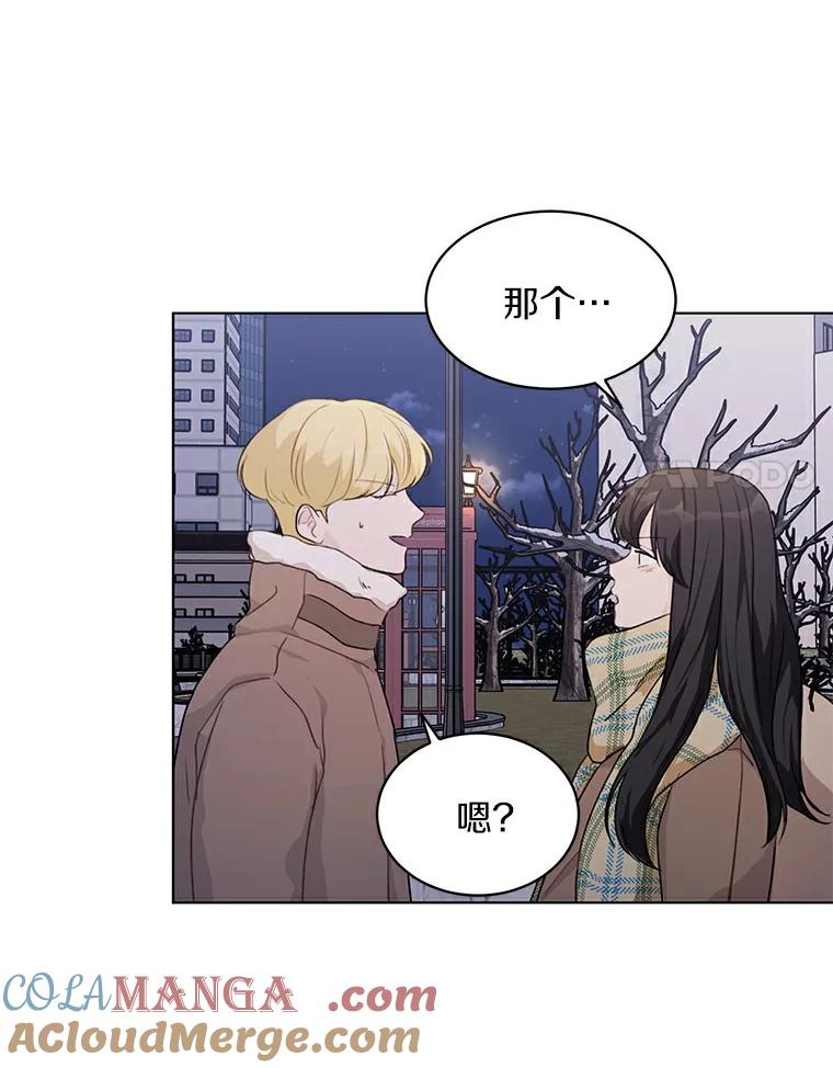 《来自明天的你》30.初见禹贤成 第64页