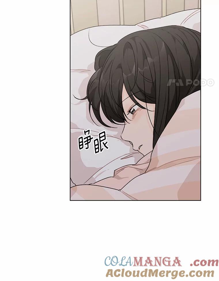 《来自明天的你》30.初见禹贤成 第4页