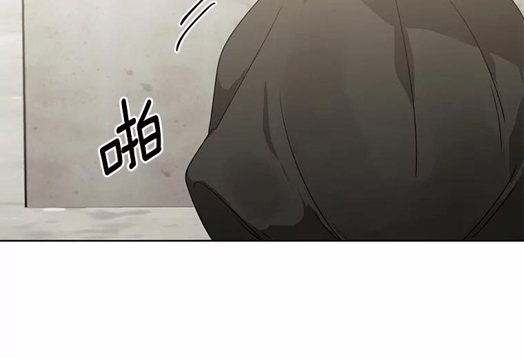 《来自明天的你》31.校庆日 第17页