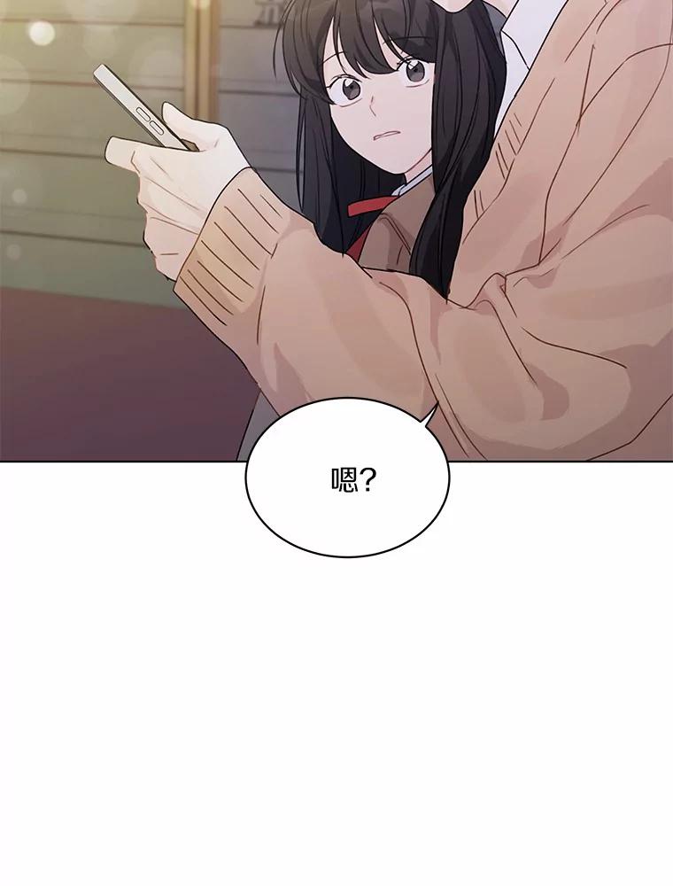 《来自明天的你》32.意外的选曲 第62页