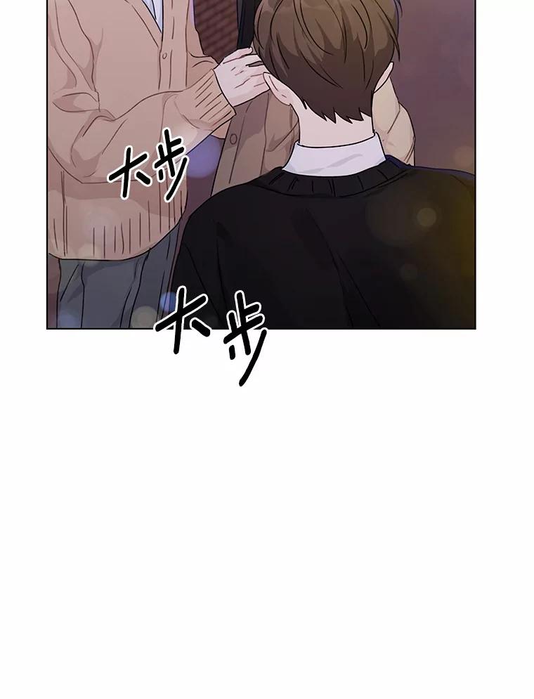 《来自明天的你》32.意外的选曲 第81页