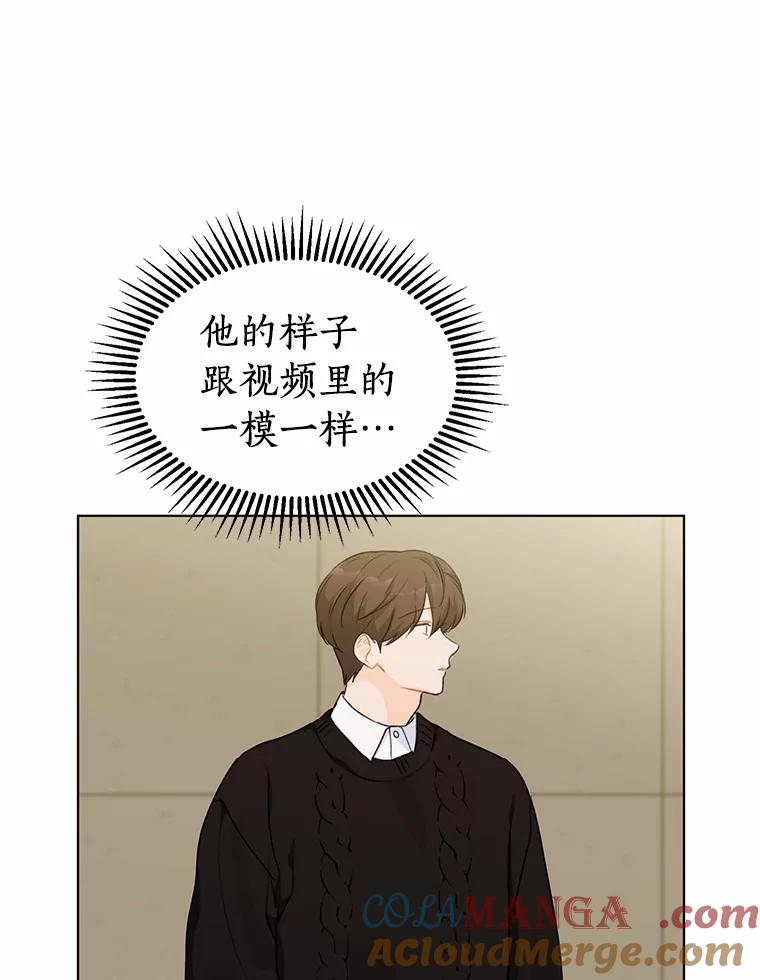 《来自明天的你》32.意外的选曲 第25页
