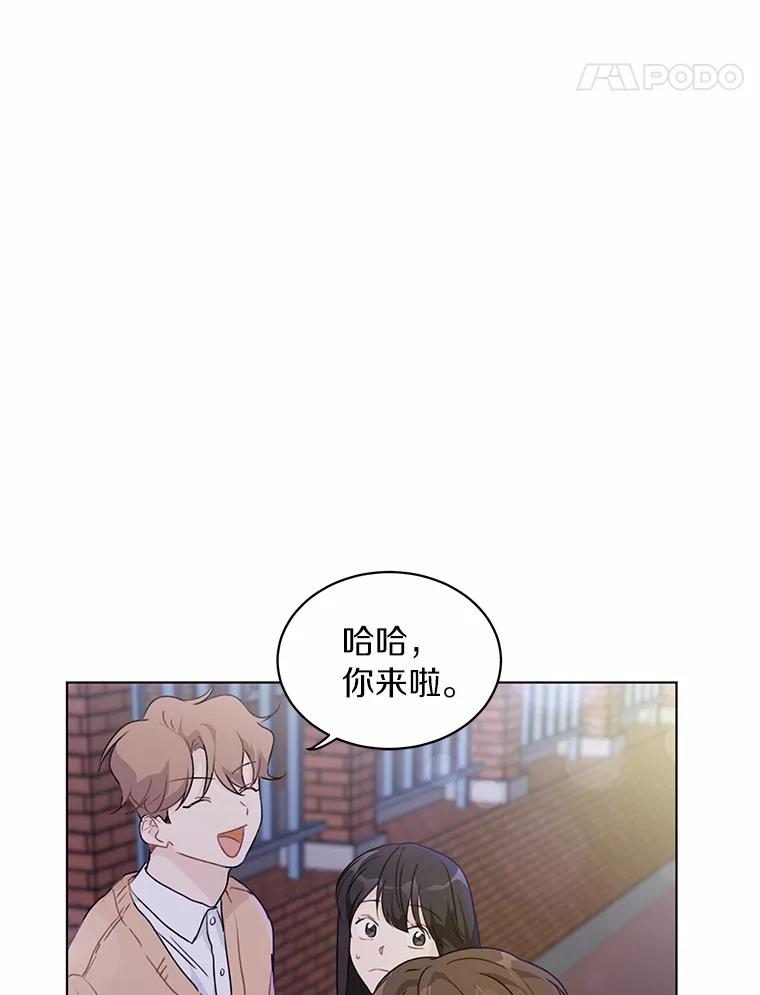 《来自明天的你》32.意外的选曲 第80页