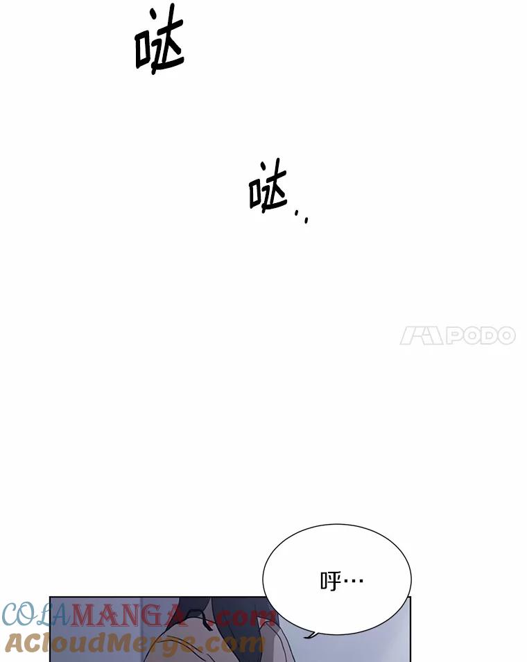 《来自明天的你》33.神秘来电 第37页