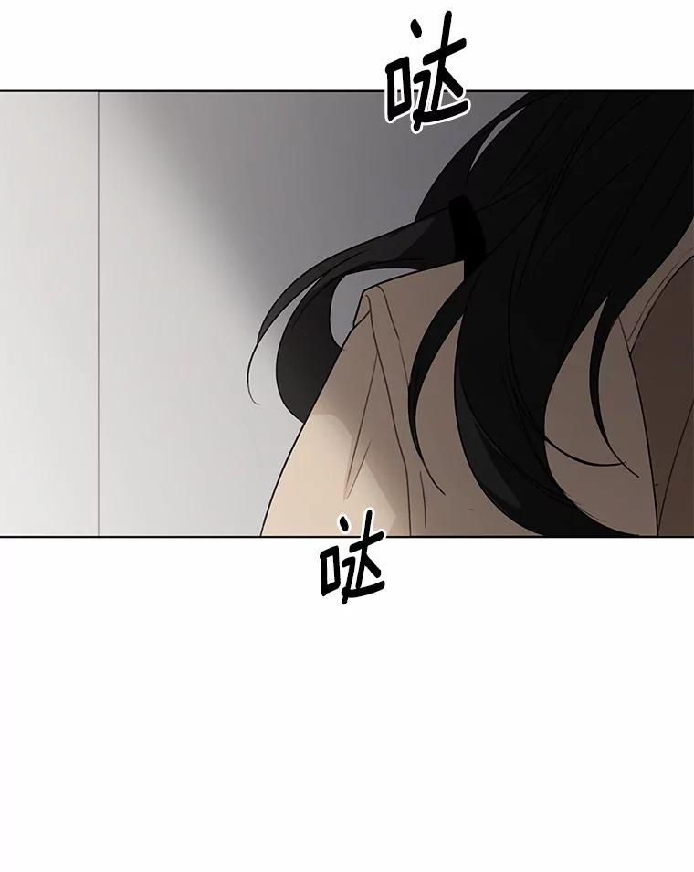 《来自明天的你》33.神秘来电 第36页