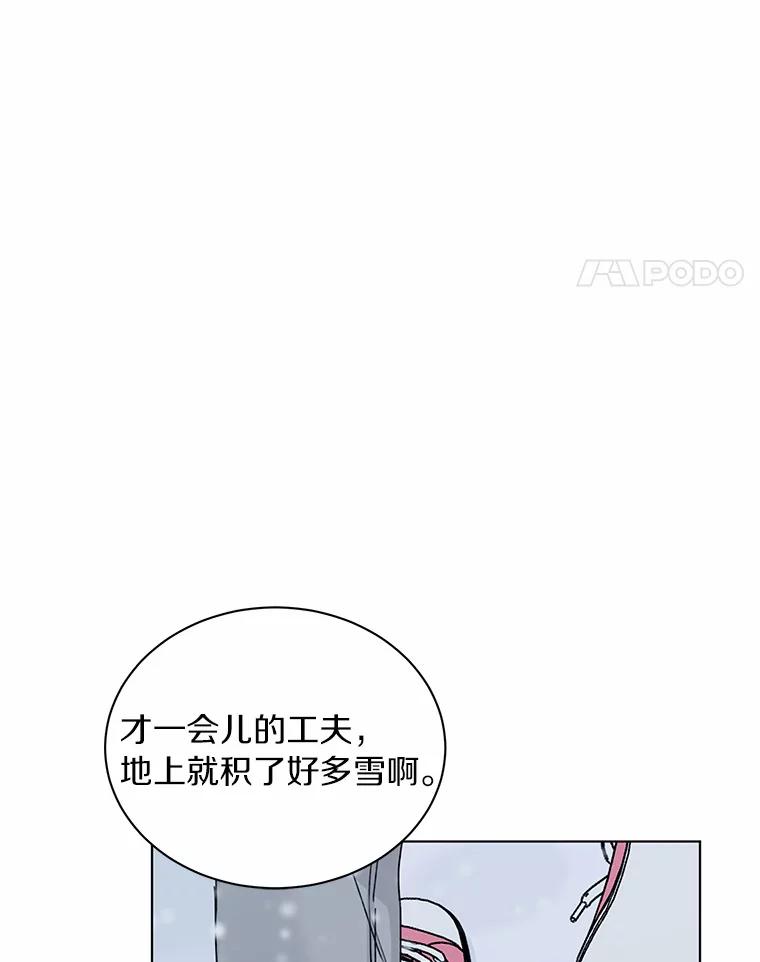 《来自明天的你》34.善载的告白 第74页