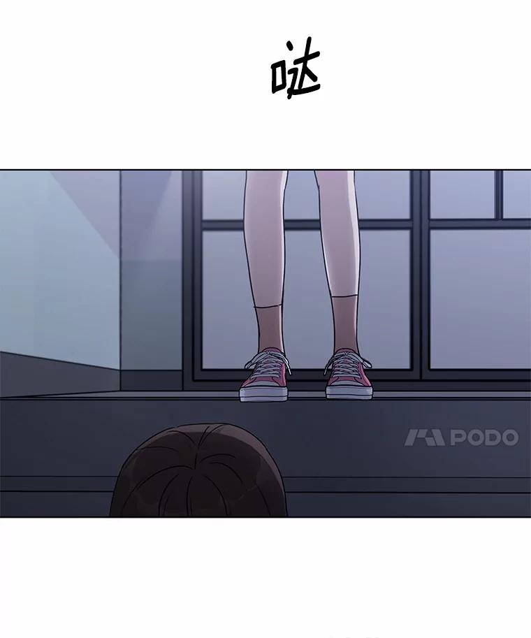 《来自明天的你》34.善载的告白 第33页