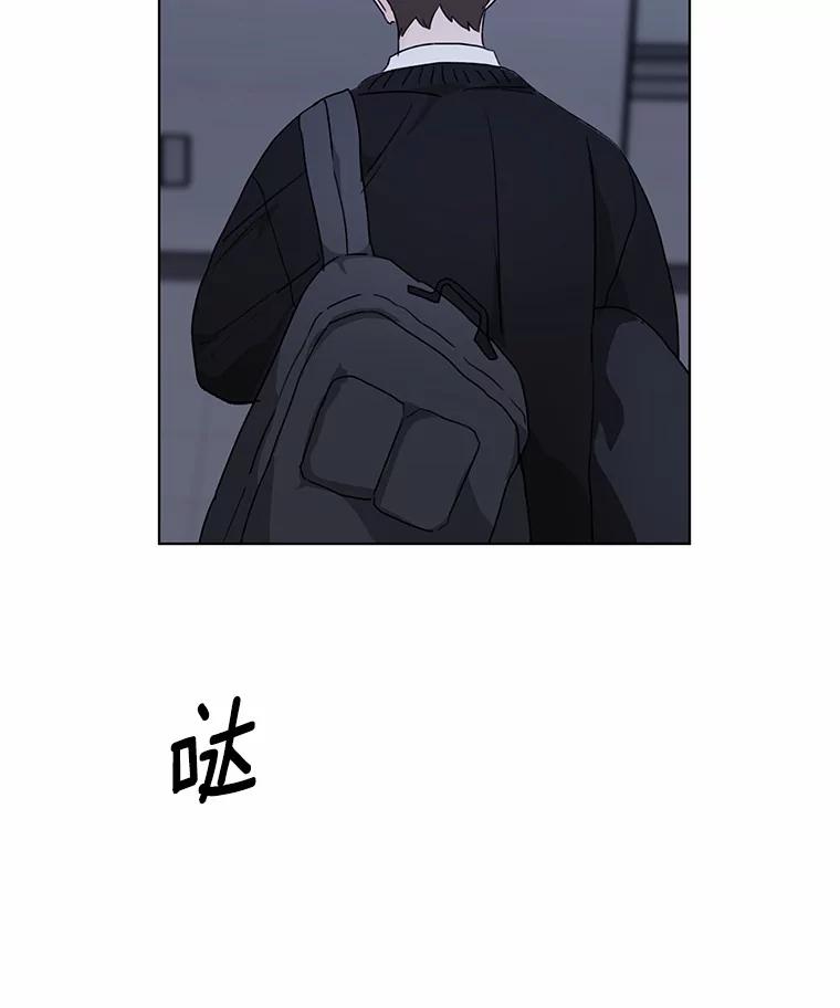《来自明天的你》34.善载的告白 第32页