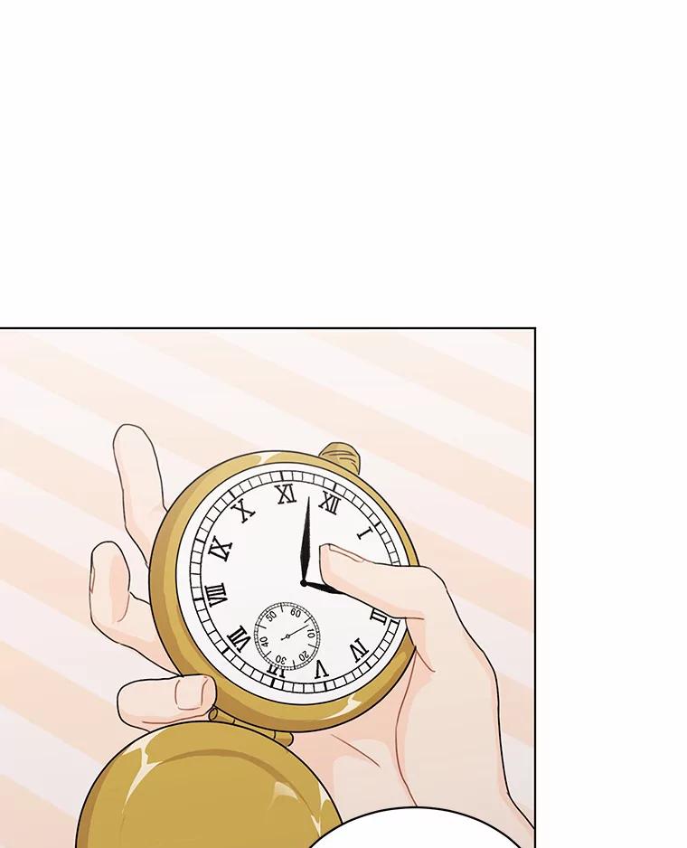《来自明天的你》34.善载的告白 第42页