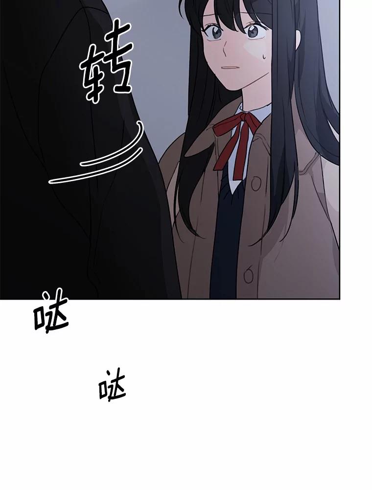 《来自明天的你》34.善载的告白 第24页
