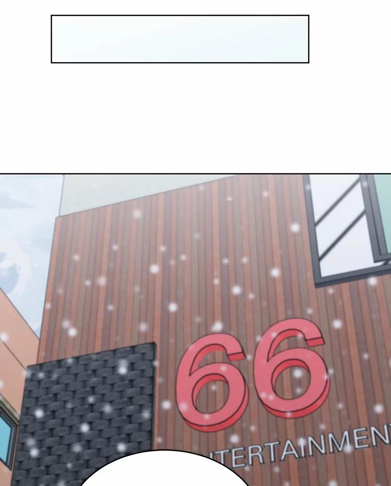《来自明天的你》34.善载的告白 第54页