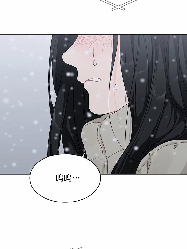 《来自明天的你》35.依依不舍 第62页
