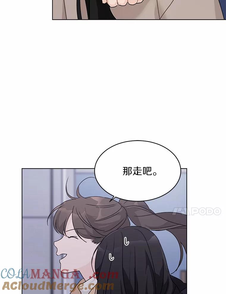 《来自明天的你》36.林瑟遇险 第34页