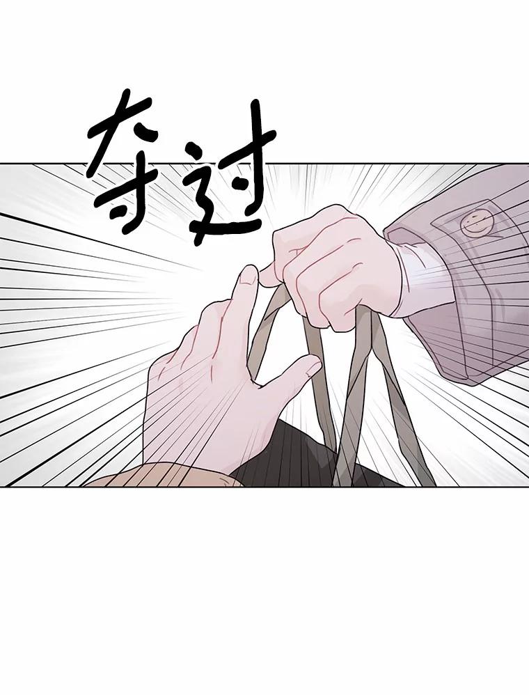 《来自明天的你》36.林瑟遇险 第62页