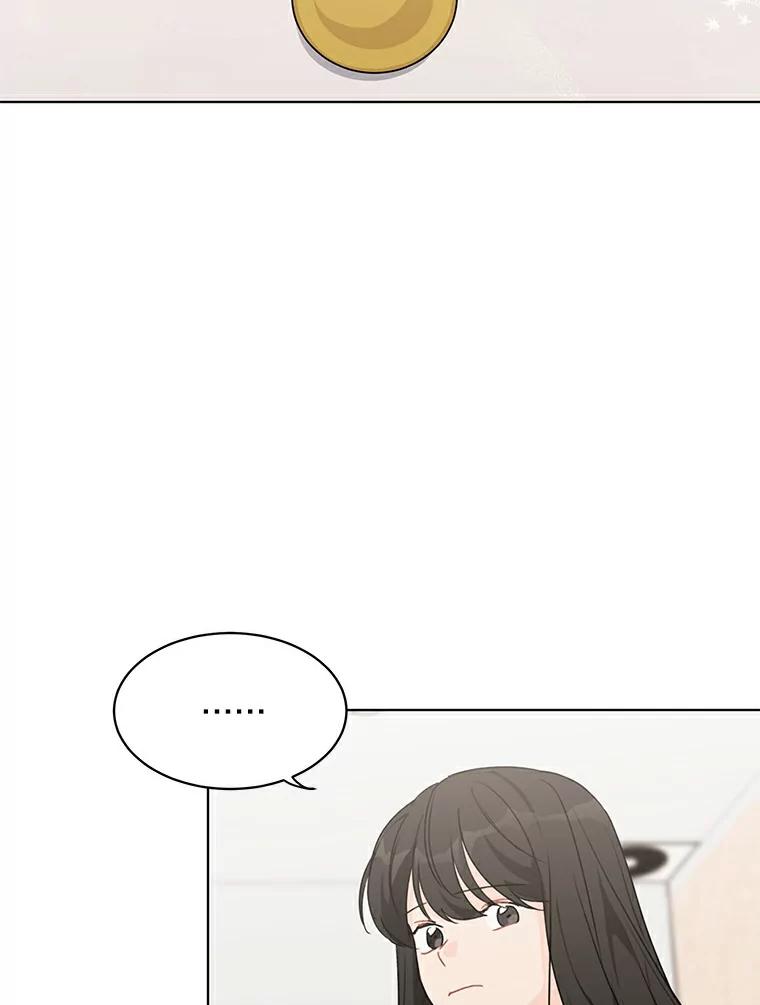 《来自明天的你》36.林瑟遇险 第11页