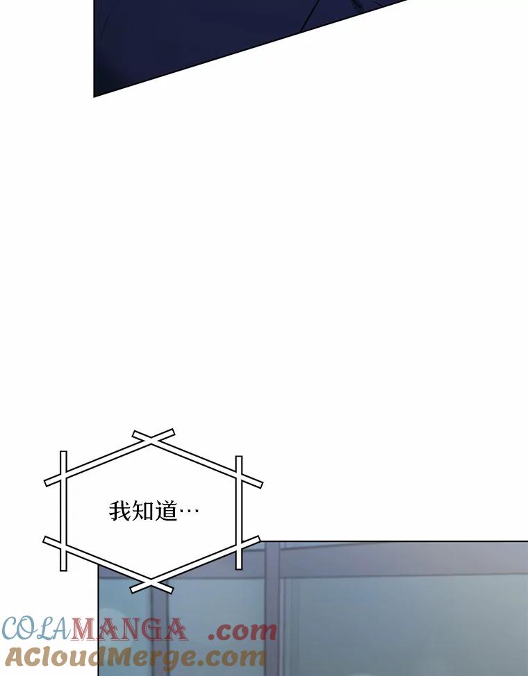 《来自明天的你》37.善载的心意 第49页