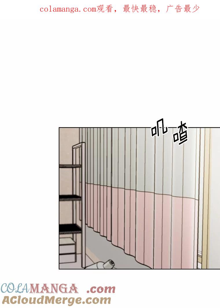 《来自明天的你》37.善载的心意 第1页