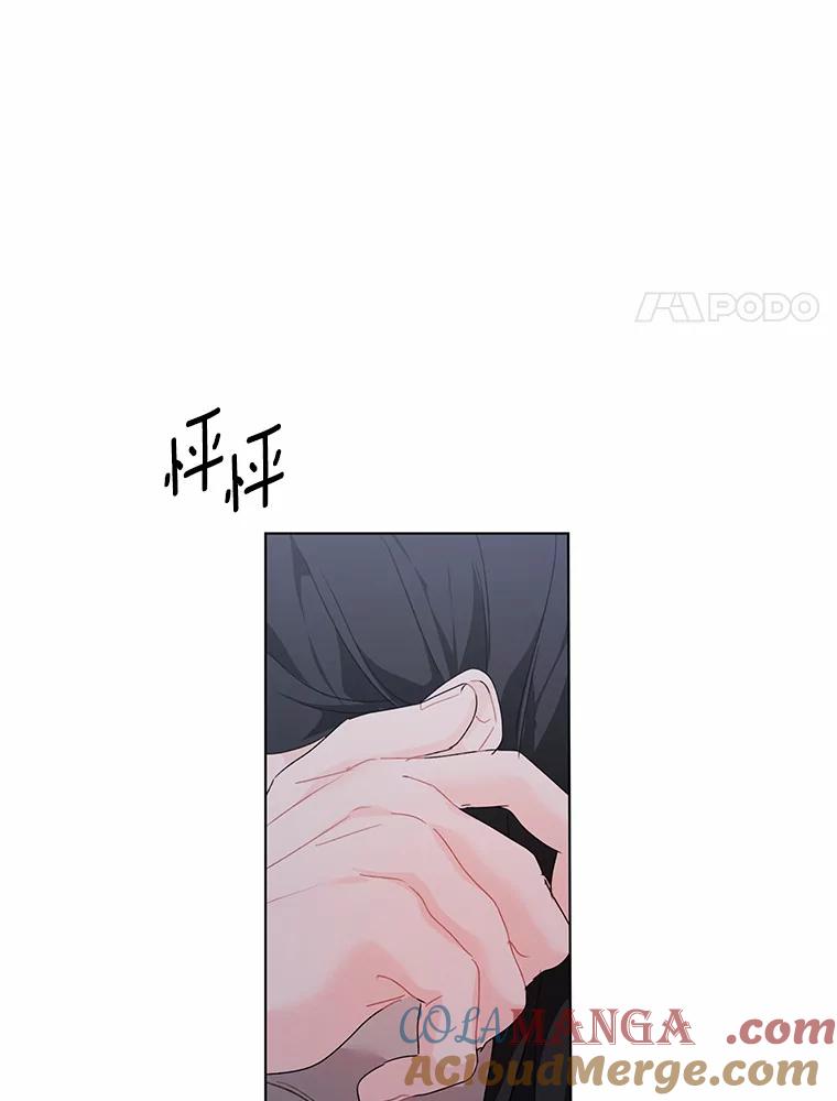 《来自明天的你》37.善载的心意 第40页