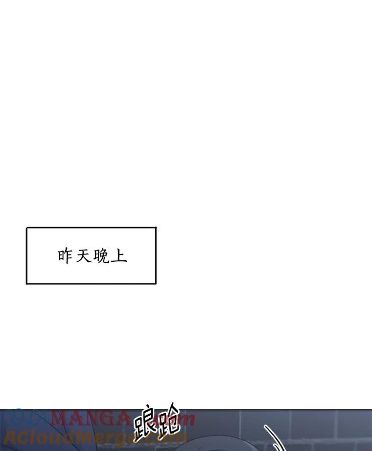 《来自明天的你》37.善载的心意 第13页