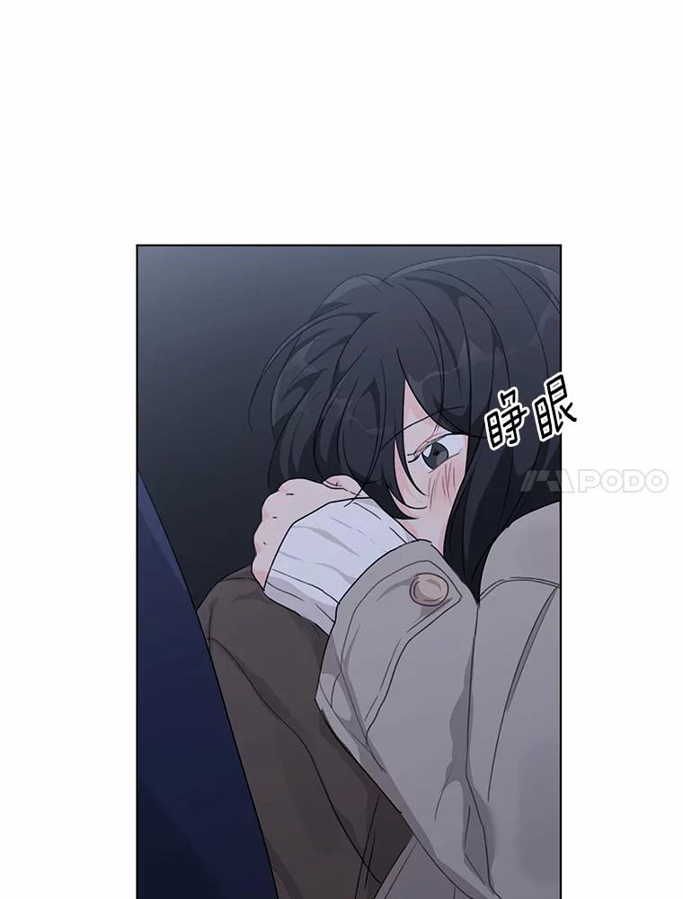 《来自明天的你》37.善载的心意 第30页