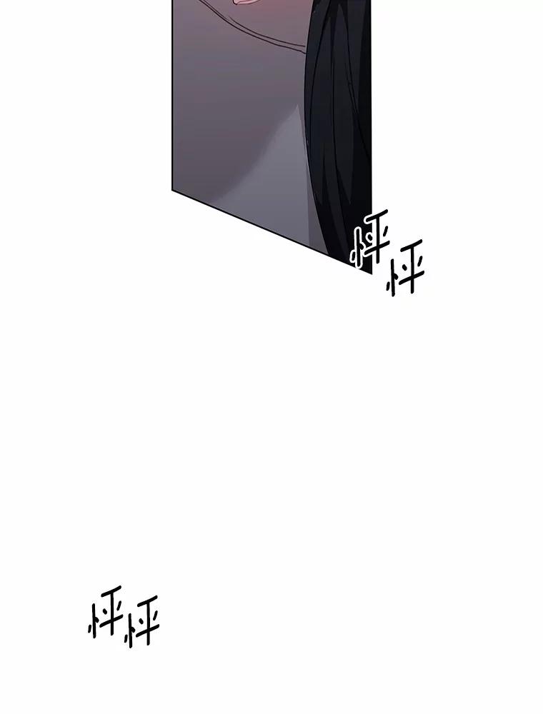 《来自明天的你》37.善载的心意 第41页