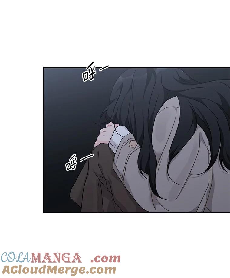 《来自明天的你》37.善载的心意 第16页