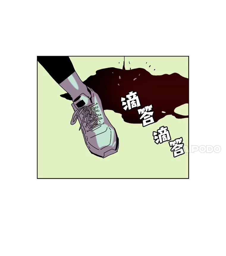 Dr.Brain脑博士 38.断掉的线索 第15页