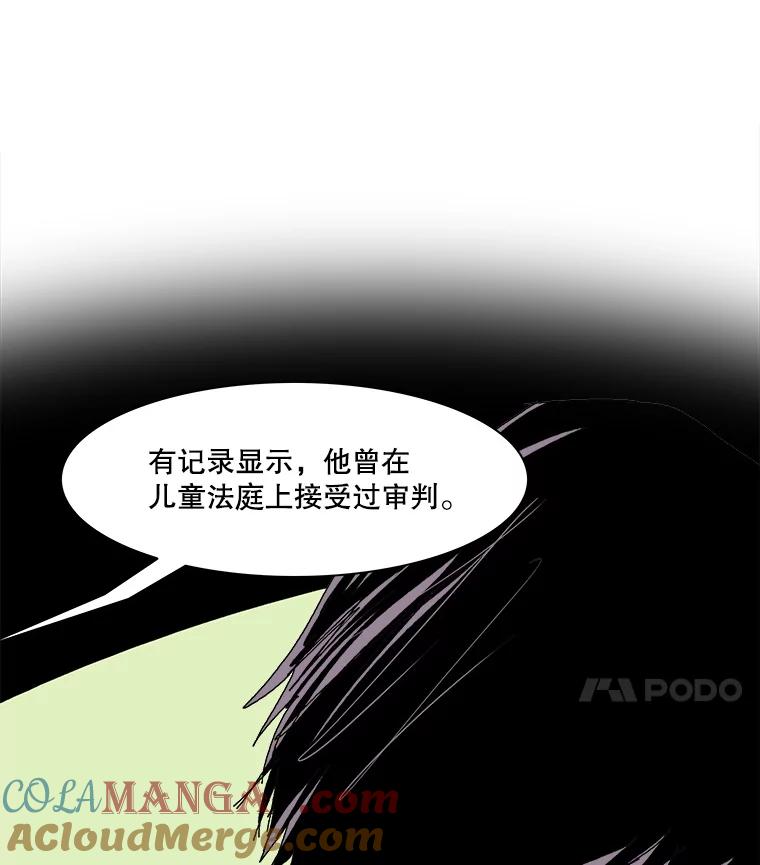 Dr.Brain脑博士 38.断掉的线索 第70页