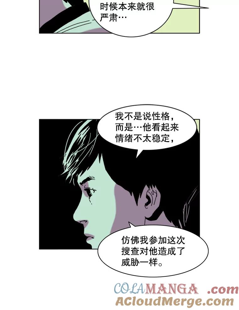 Dr.Brain脑博士 38.断掉的线索 第64页