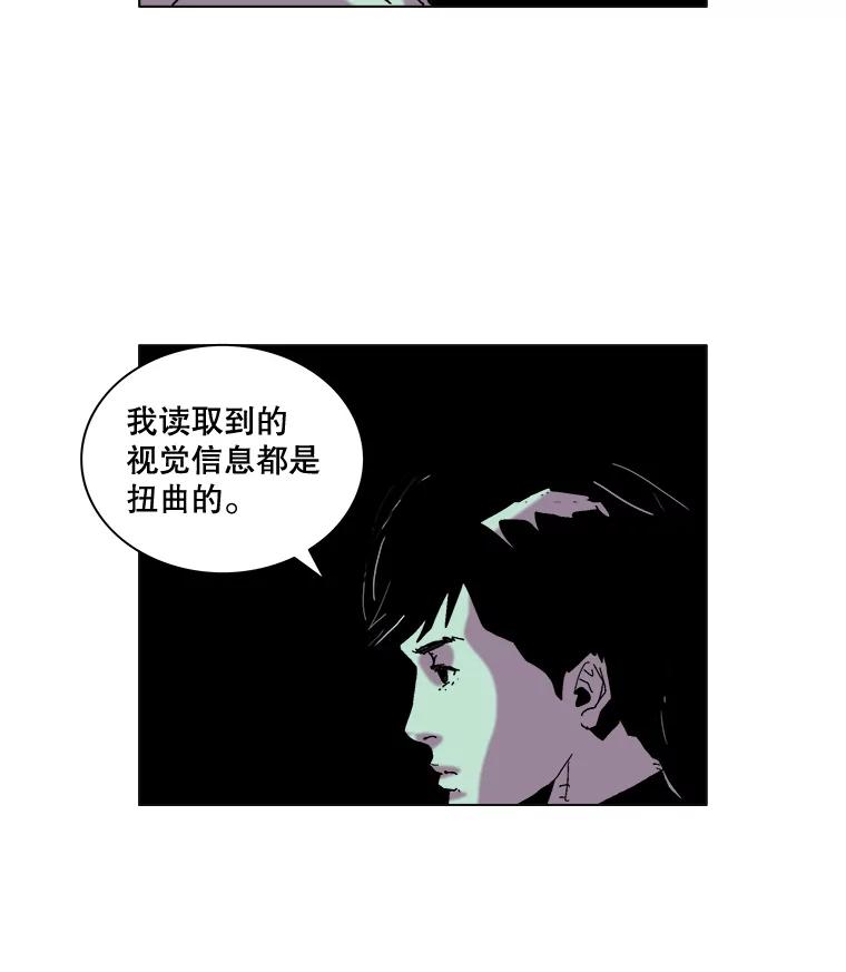 Dr.Brain脑博士 38.断掉的线索 第47页