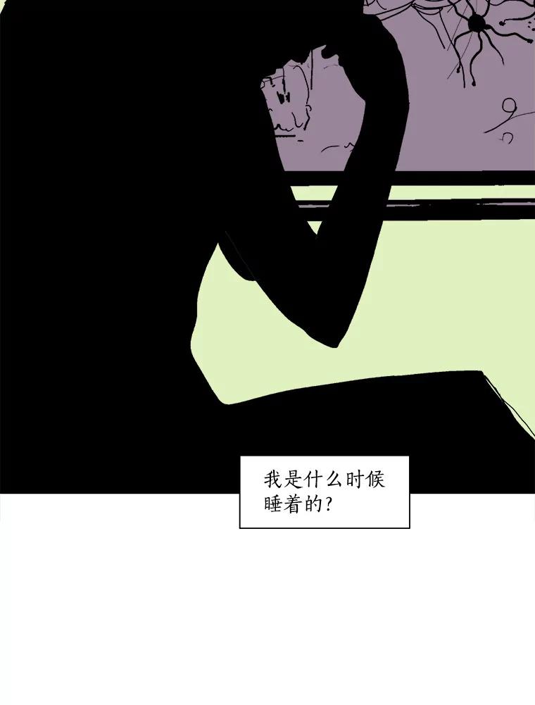 Dr.Brain脑博士 38.断掉的线索 第8页