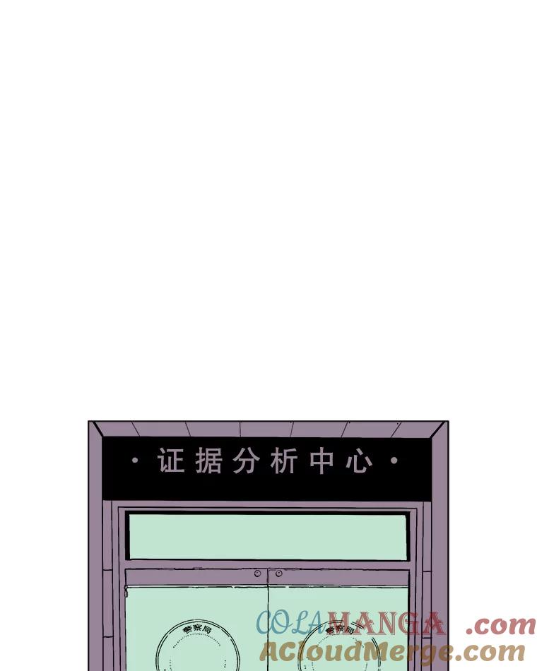 Dr.Brain脑博士 38.断掉的线索 第40页