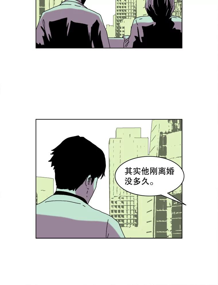 Dr.Brain脑博士 38.断掉的线索 第66页